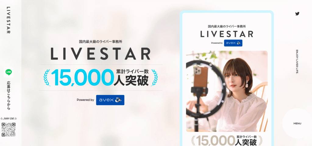 ライバー事務所「LIVESTAR」ホームページのTOP