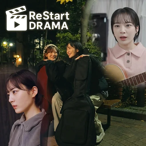 ライバー事務所ReStart（リスタート） ショートドラマアカウントを運用