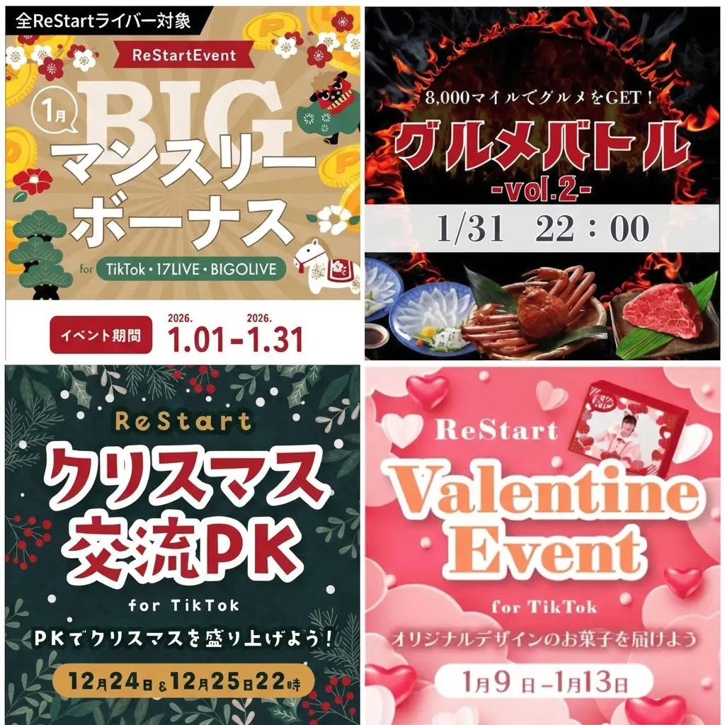 事務所独自のイベントの例