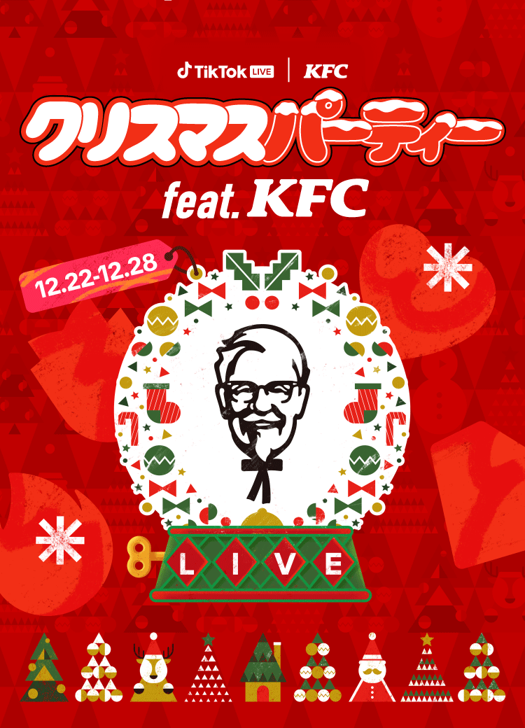 クリスマスパーティーfear.KFC