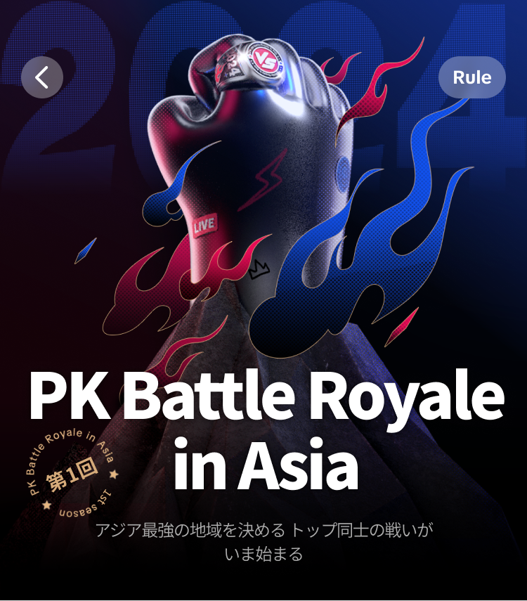 PK Battle Royale in Asia
