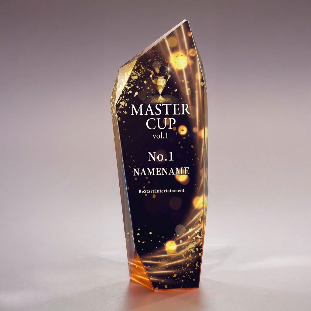 トロフィーイメージ