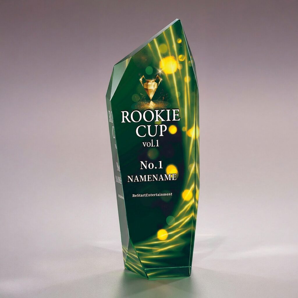 トロフィーイメージ